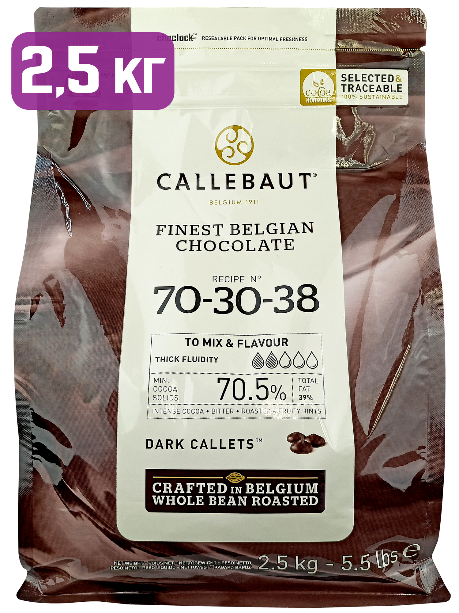 Шоколад горький 70,5% Callebaut, каллеты, Бельгия, 2,5 кг, 70-30-38-RT-U71
