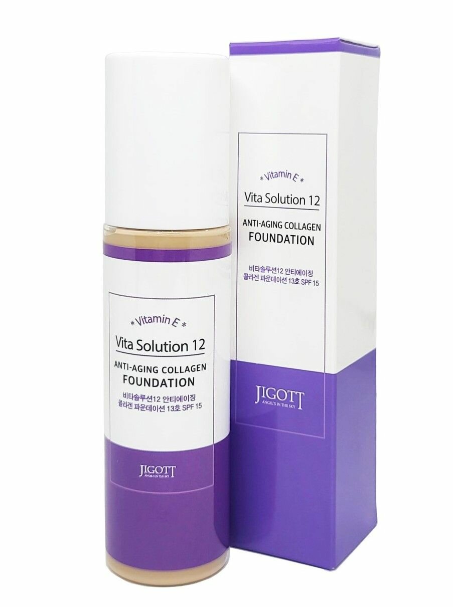 Jigott Тональный крем-основа для лица антивозрастной Vita Solution 12 Foundation SPF 15 Anti-Aging Collagen тон 21 Натуральный бежевый, 100 мл