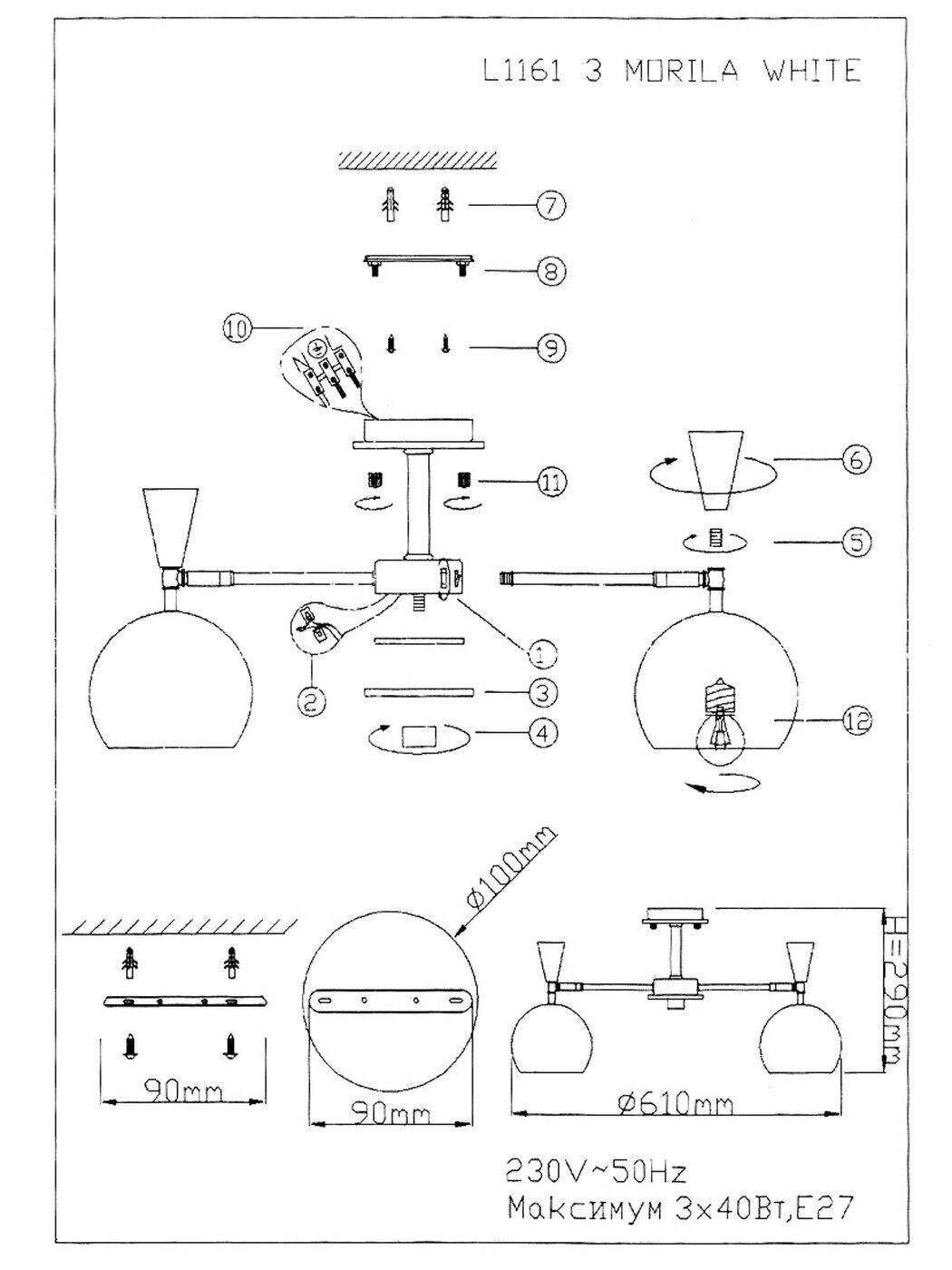 Люстра потолочная Morilla L1161-3, 3 лампы, 6 м², цвет белый Lamplandia - фото №11