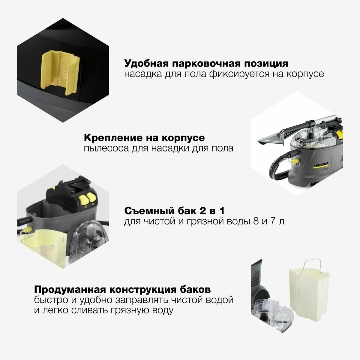 Пылесос KARCHER Puzzi 8/1