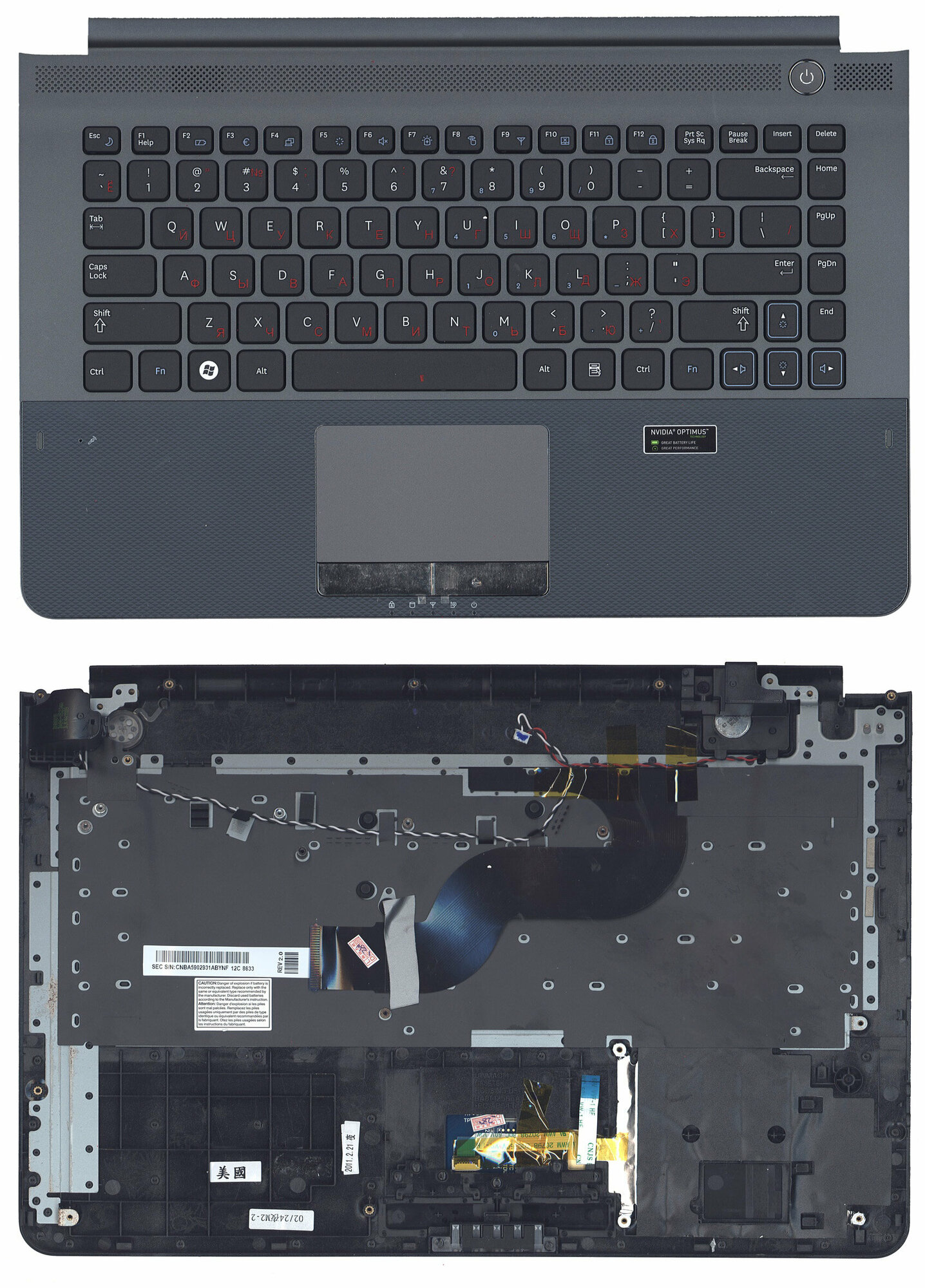 Клавиатура для Samsumg RC410 серая топ-панель