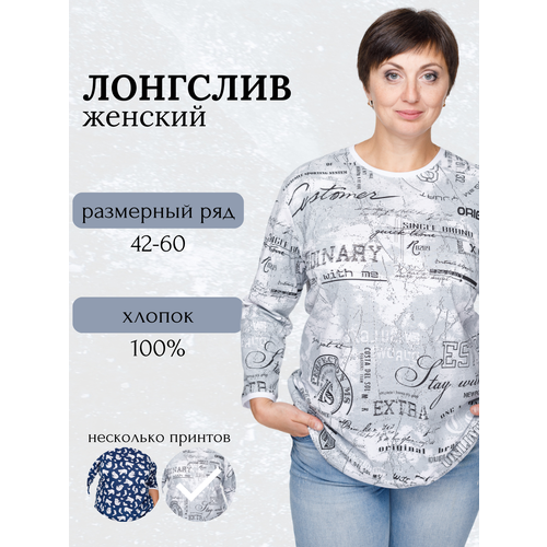 фото Лонгслив хлопок, однотонный, трикотаж, размер 50-52, синий artse