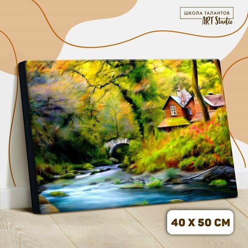 Картина по номерам на холсте с подрамником «Ранее утро на природе» 40 × 50 см