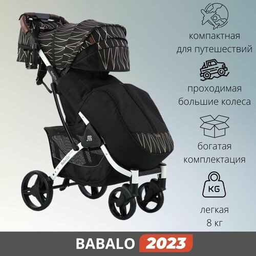 фото Прогулочная коляска baballo future 2023 бабало золотая полоска белая рама babalo