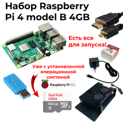 Набор-комплект Raspberry Pi 4 model B 4GB