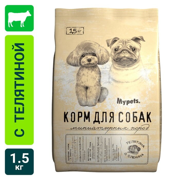 Сухой корм для собак MyPets с телятиной и олениной 1.5кг Фава - фото №6