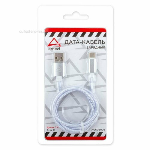 ARNEZI A0605026 Дата-кабель зарядный Type C Белый ARNEZI A0605026