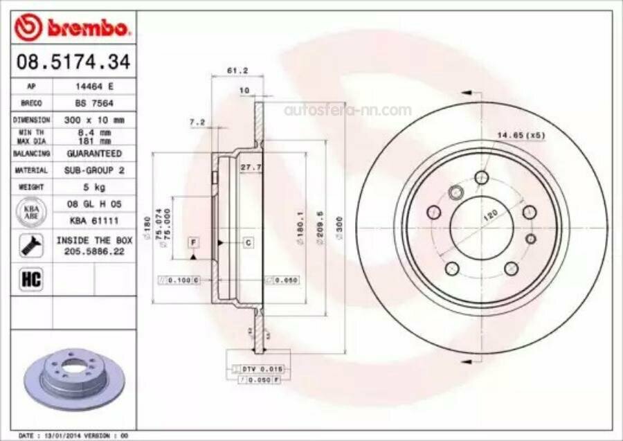 Тормозной диск Brembo - фото №1