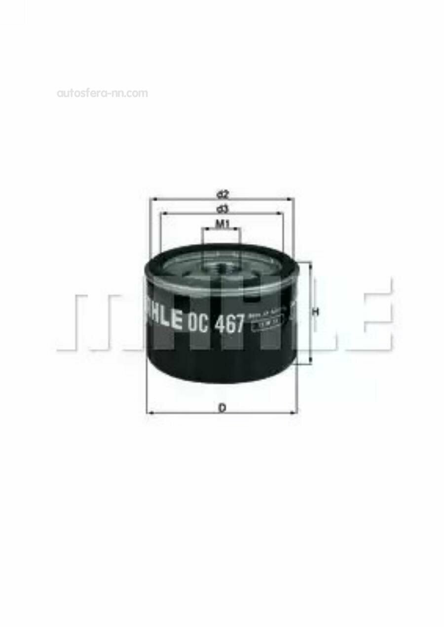 MAHLE OC467 фильтр масляный OPEL VIVARO 2,0-16V/1,9DTI 8/01-