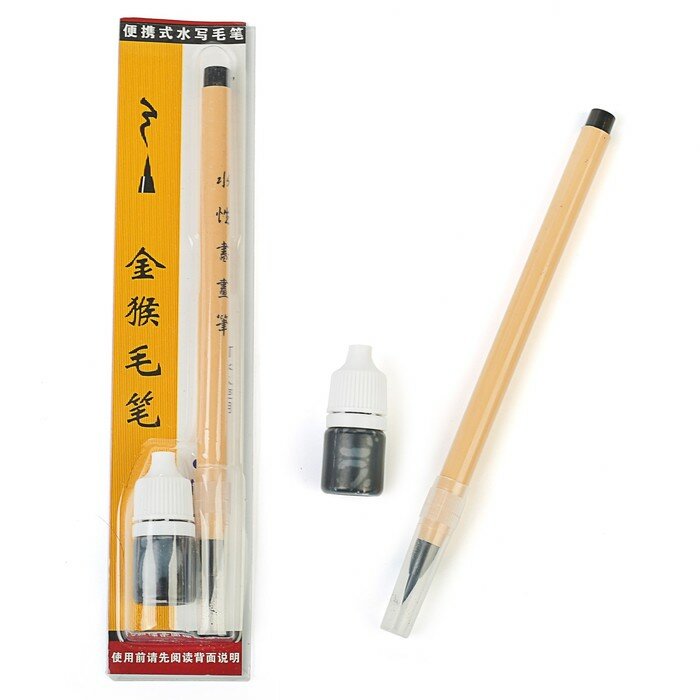 фото Кисть каллиграфическая КНР желтая с тушью черной, в блистере (2694210)