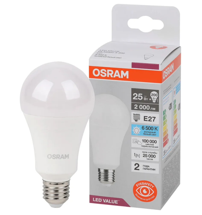 Светодиодная лампа Ledvance-osram OSRAM LV CLA 200 25SW/865 (=200W) 220-240V FR E27 2000lm 180° 25000h d65x132