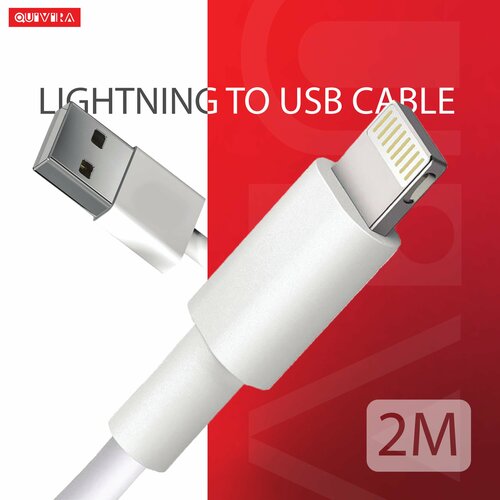 Кабель для зарядки iPhone, iPad, iPod, AirPods Lightning-USB (2м), провод зарядки айфон
