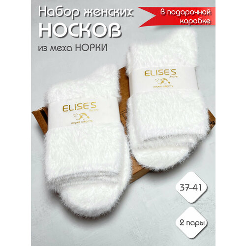 Женские носки , размер 37-41, белый