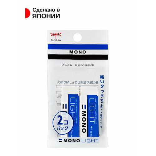 Ластик 2 шт. / Набор стирательных резинок 5,2х1,7х1,2 см