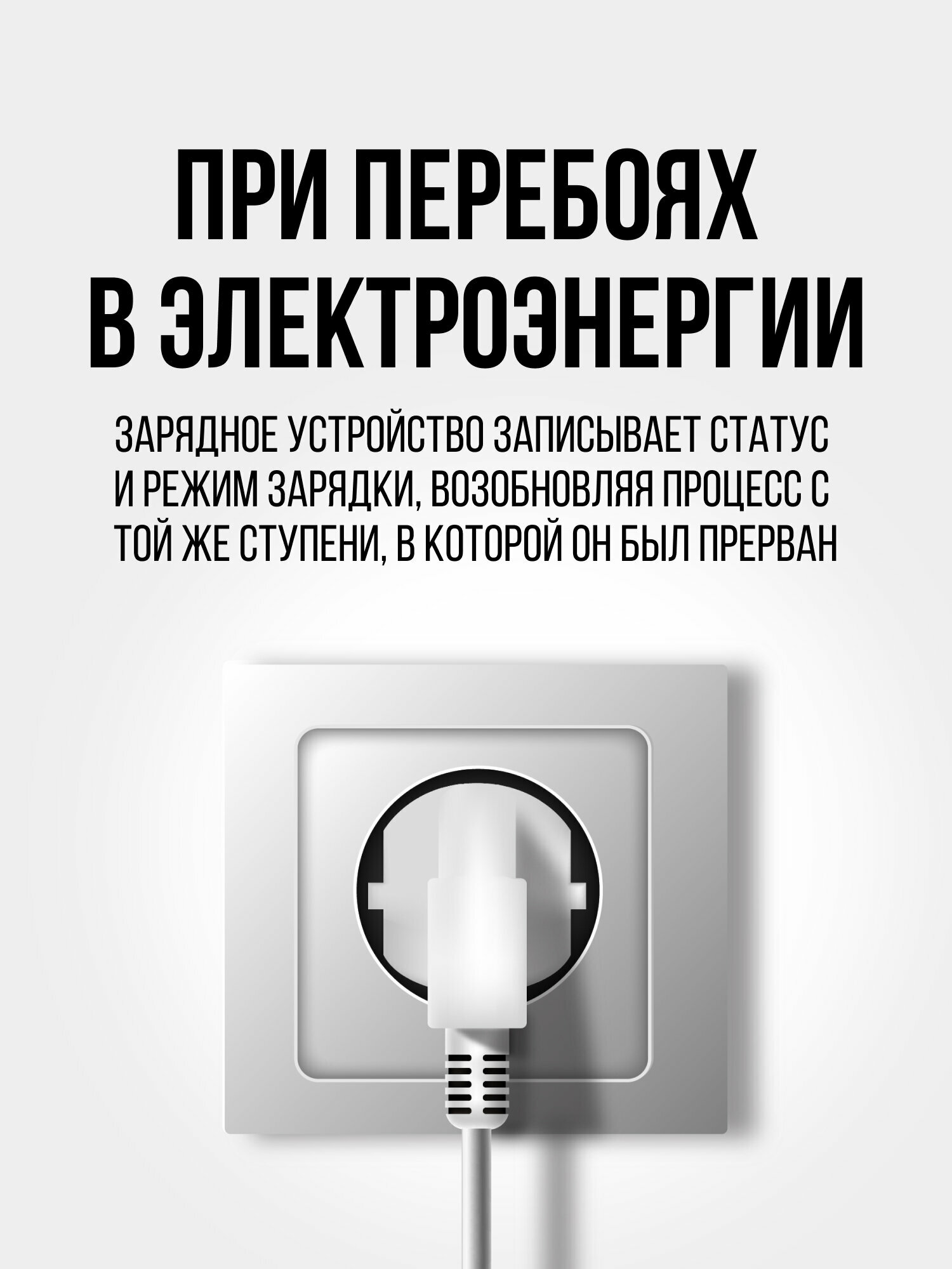 Зарядное устройство Hyundai НY 810-8А для зарядки автомобильных аккумуляторов для АКБ 6 и 12 В