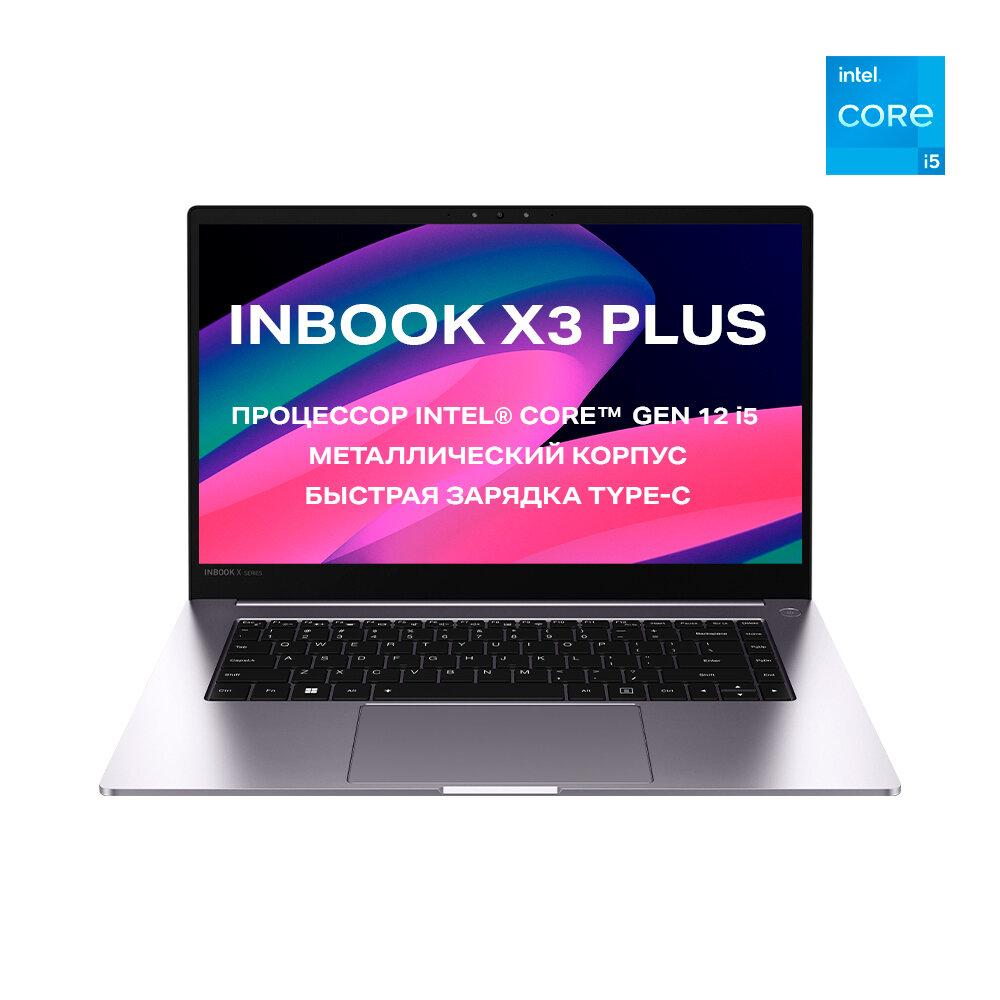 Ноутбук/ Infinix Inbook X3 PLUS_XL31 15.6"(1920x1080 IPS)/Intel Core i3 1215U(1.2Ghz)/16384Mb/512SSDGb/noDVD/Ext: Intel UHD Graphics/BT/WiFi/50WHr/war