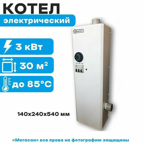 Котел водяной эл. для отопления ElectroVel 3кВт 220 (автомат)
