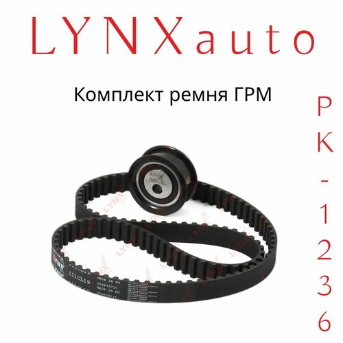 Комплект ремня ГРМ