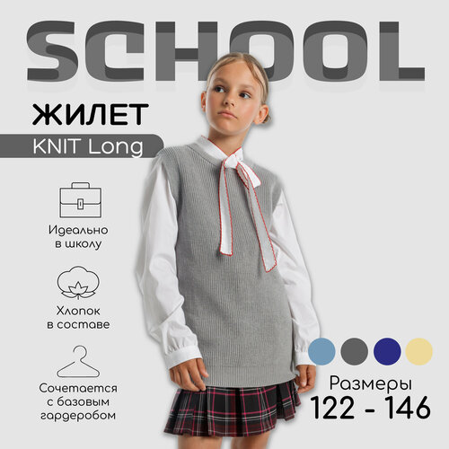фото Школьный жилет для девочек amarobaby, размер 146, серый