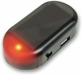 Муляж автомобильной сигнализаци, мигающий светильник на солнечной батарее с активацией мигания в ночное время