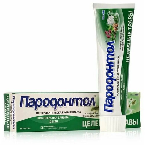 свобода зубная паста пародонтол целебные травы 63 г Свобода Зубная паста пародонтол целебные травы 124 г