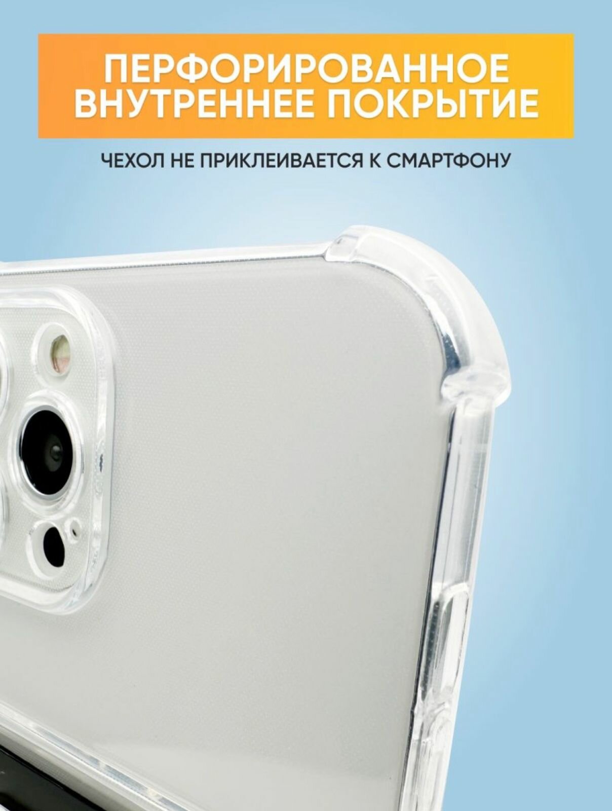 AV-Retail / Чехол силиконовый прозрачный с карманом для карт на iPhone 12 Pro Max / Чехол усиленный противоударный