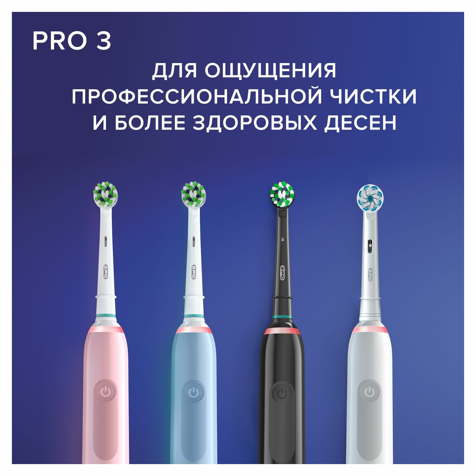 Электрическая зубная щетка ORAL-B Pro 3/D505.513.3X, цвет: розовый - фото №9