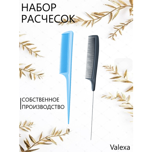 Расчески Valexa в наборе № 71, р19р37, 2 шт.