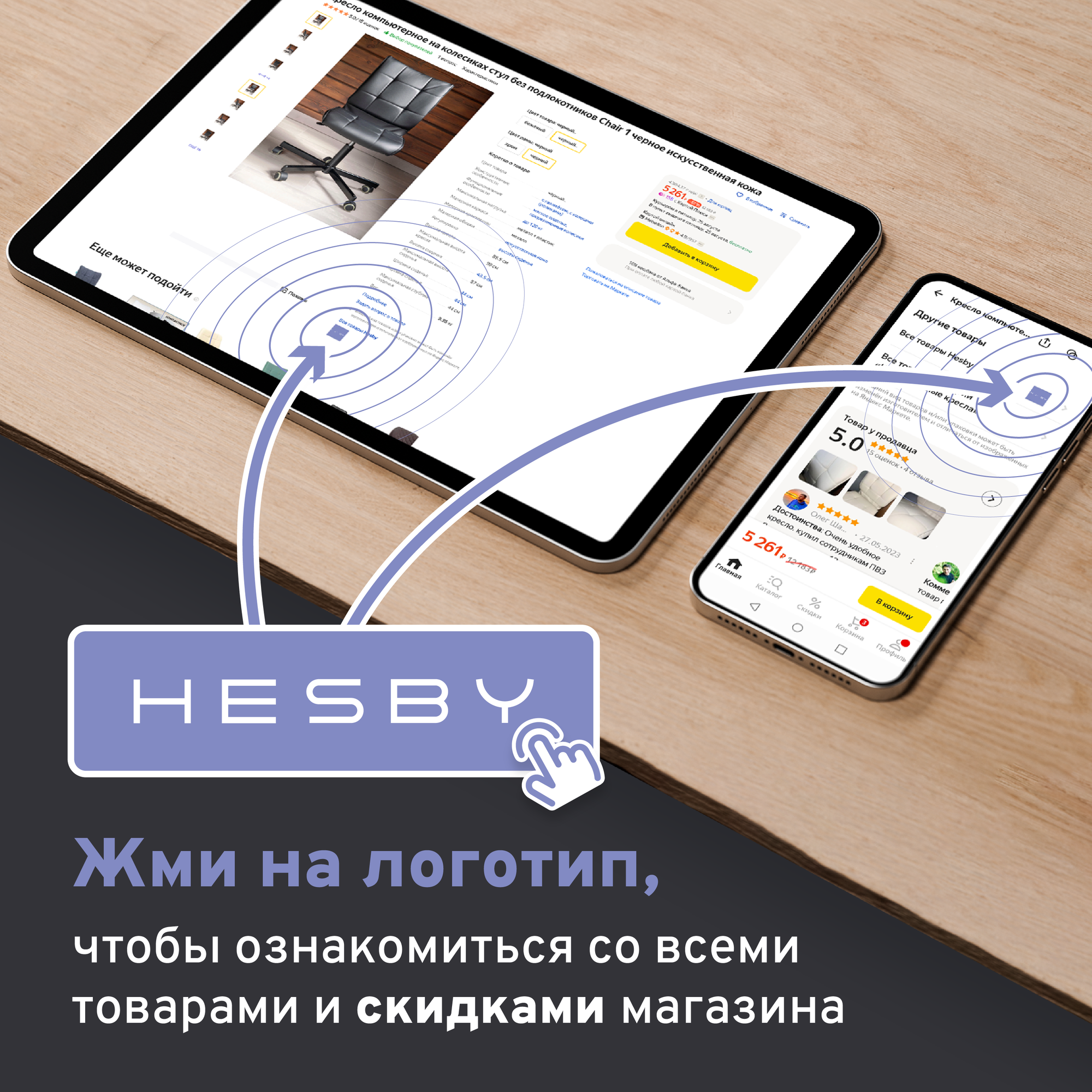 Журнальный столик Hesby Coffee 6 - фотография № 11