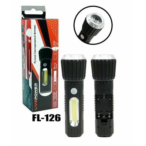 Фонарь ручной (3хAA. 1LED 3W+1W COB) Live Power FL-126