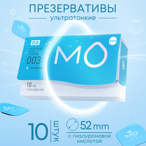 Презервативы MO MINGLIU 003 голубые, 10 шт