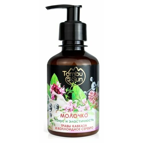 Молочко для тела Tambu Sun Молочко для тела тонус и эластичность