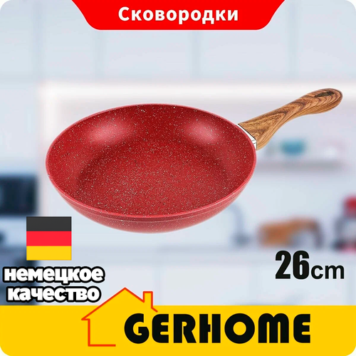 Gerhome красная сковорода с плоским дном и длинной ручкой с антипригарным покрытием, противень, сковорода с антипригарным покрытием/26 см