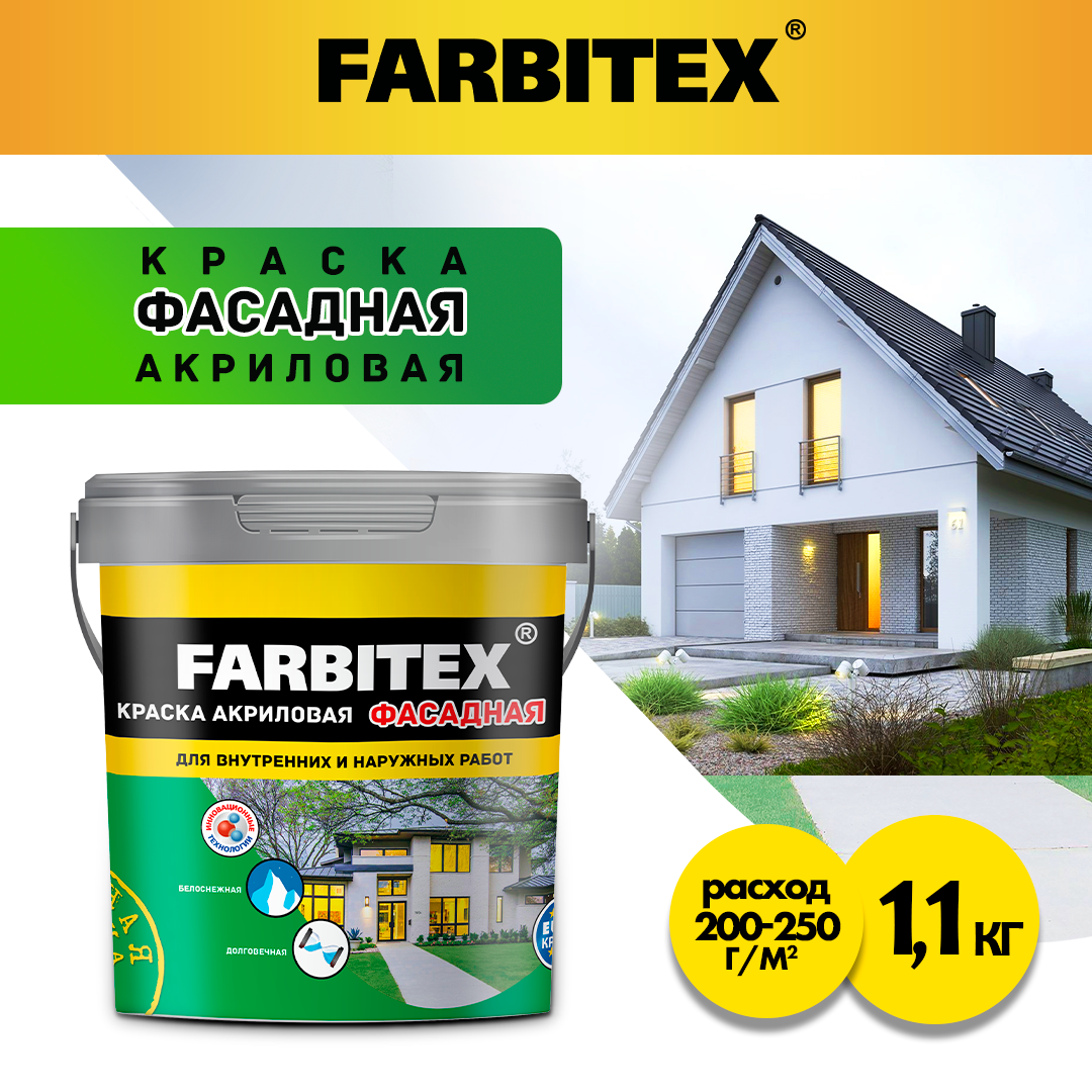 краска farbitex акриловая фасадная белая 6кг - фото №2