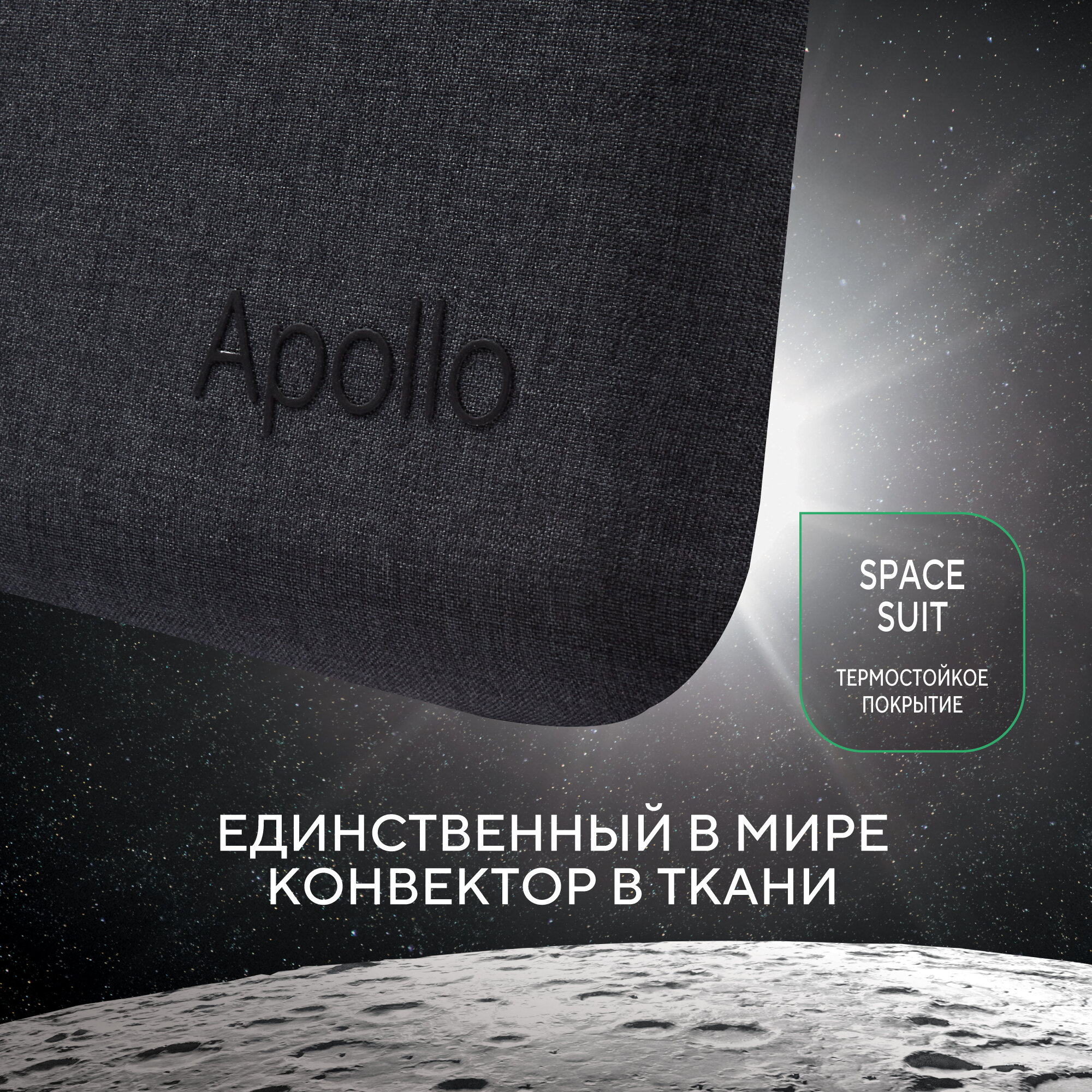 Конвектор Ballu Apollo digital INVERTER Space Black BEC/ATI-1502 - фотография № 7