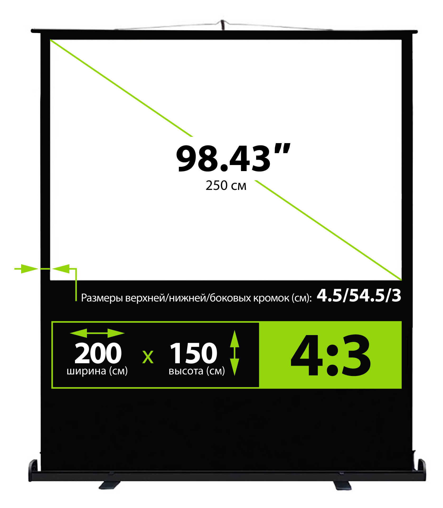 Экран Cactus FloorCompactExpert CS-PSFLCE-200X150