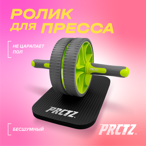 home fitness automatic rebound abdominal wheel muscle exercise equipment abdominal power wheel ab roller trainer orange PRCTZ DUAL WHEEL AB ROLLER Ролик для пресса с двойным колесом