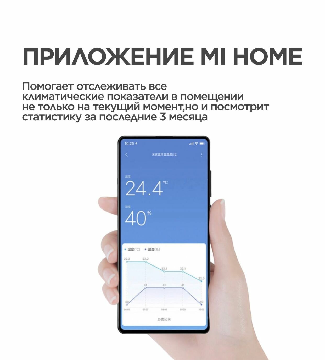 Умный датчик XIAOMI NUN4126GL 90 мм - фото №17