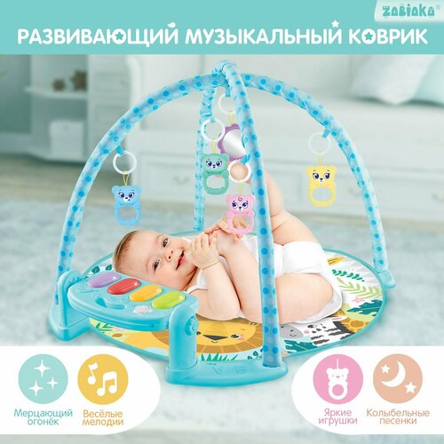 Музыкальный развивающий коврик с пианино русская озвучка свет цвет голубой 2158₽