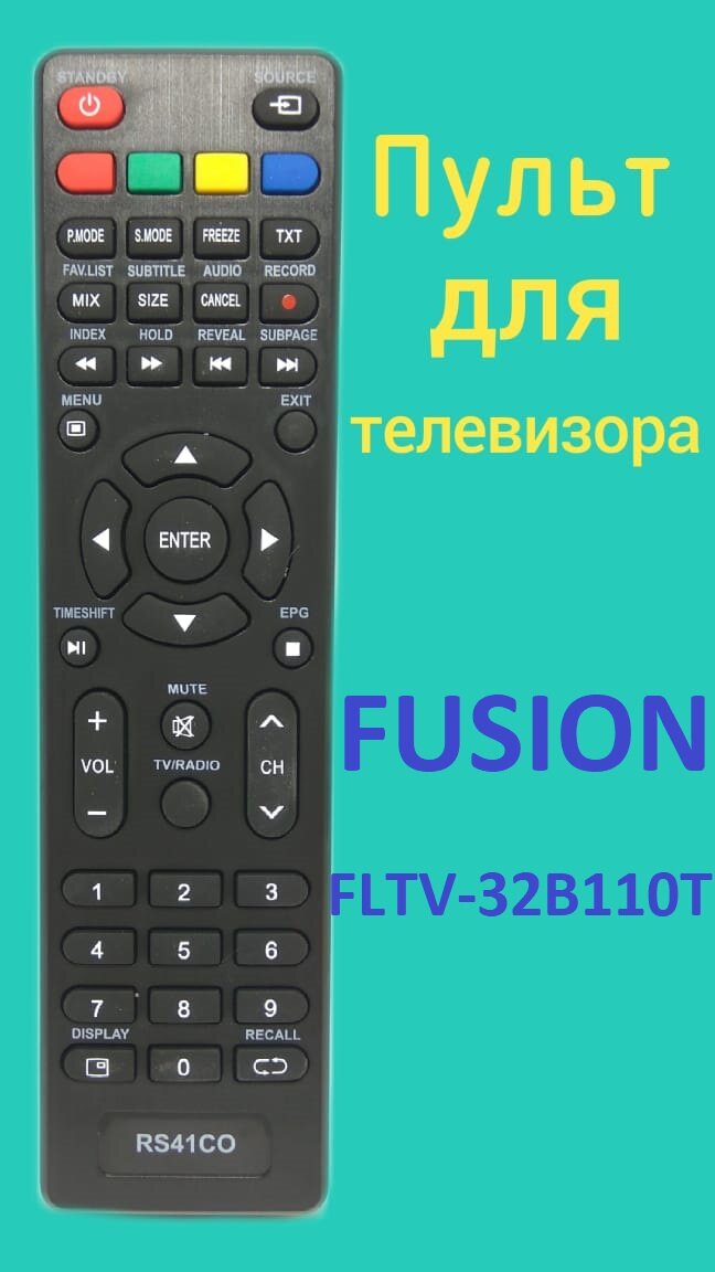 Пульт для телевизора FUSION FLTV-32B110T