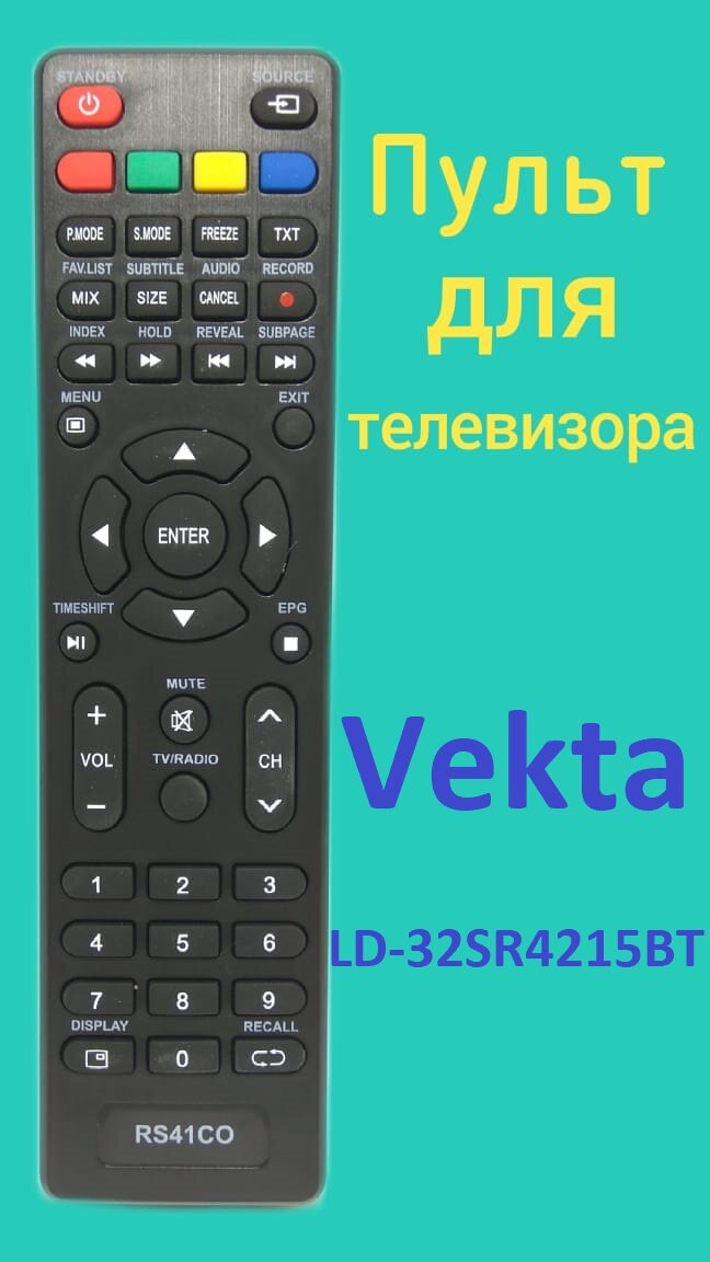 Пульт для телевизора Vekta LD-32SR4215BT