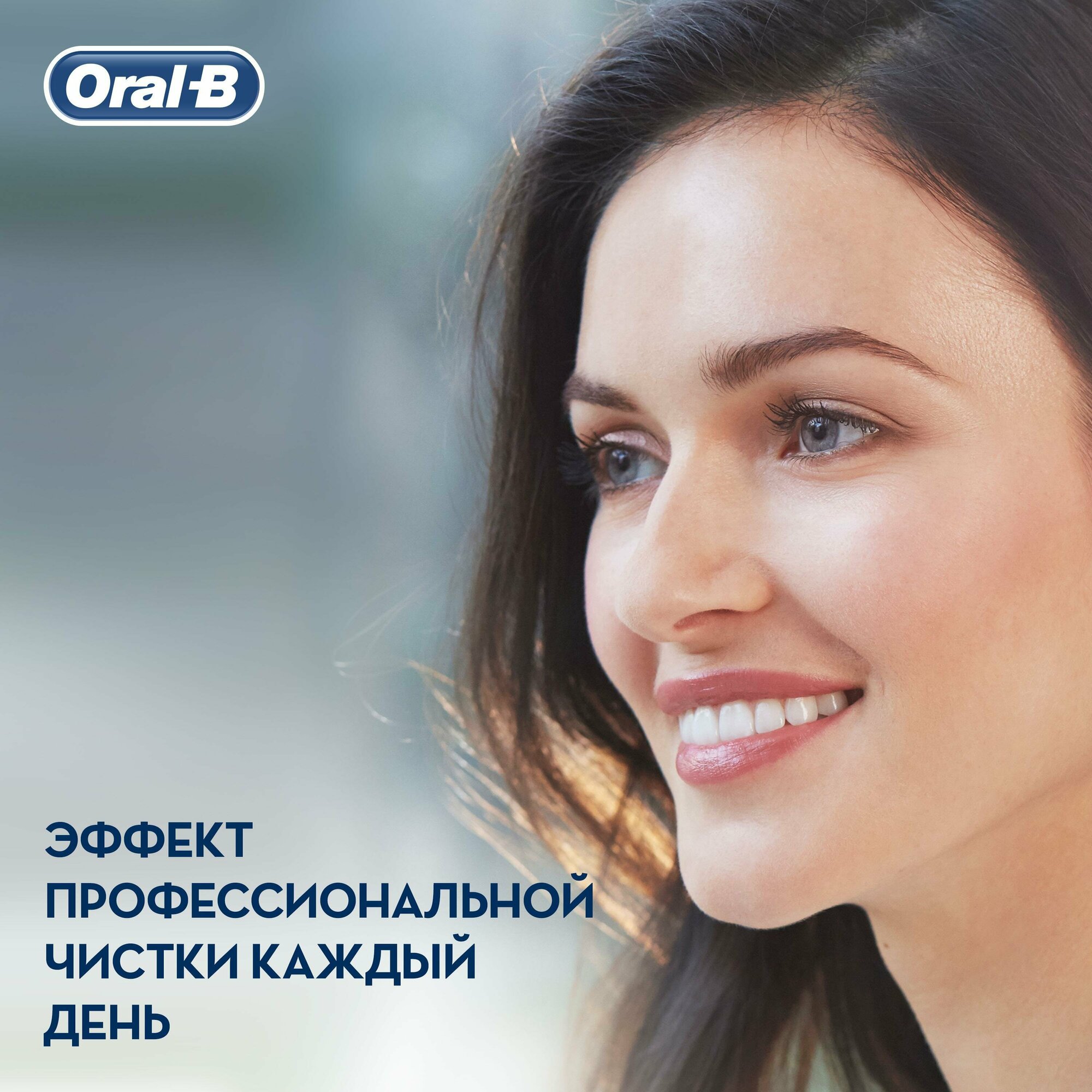 Электрическая Зубная Щетка Oral-B Vitality 100, белый с синим - фото №19