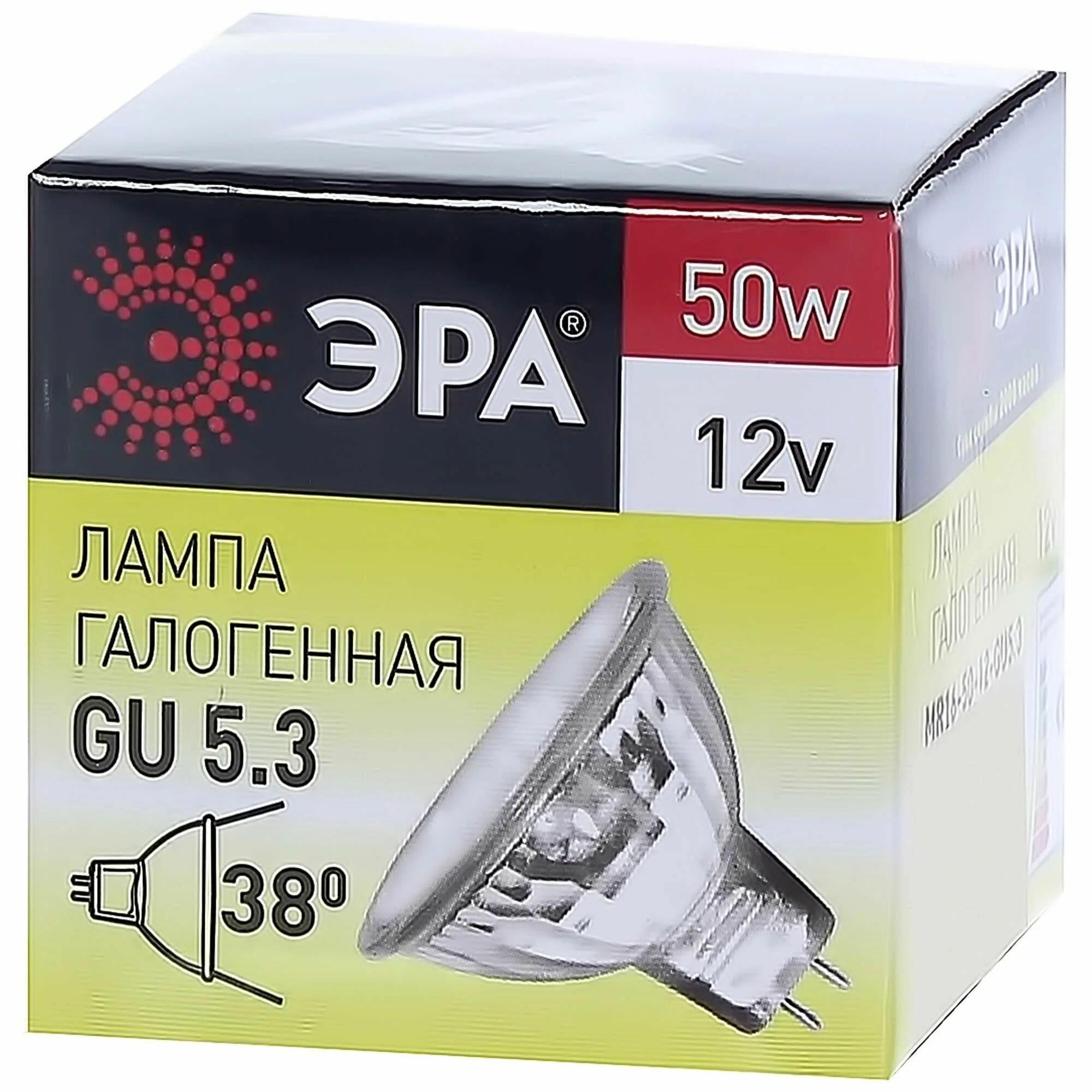 Лампа галогенная ЭРА стандарт 50 Вт GU5.3 MR16 теплый свет - фото №2