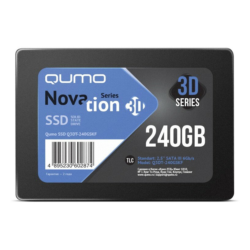 Qumo накопитель SSD 240GB QM Novation Q3DT-240GSKF