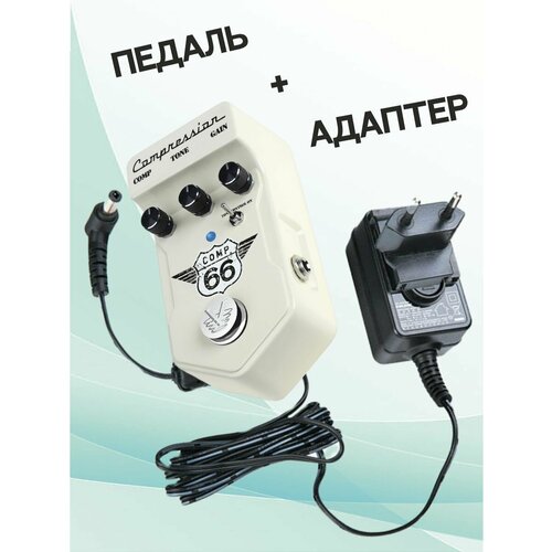 Visual Sound KIT V2CMP66_ACDOO6 Педаль компрессор с адаптером питания