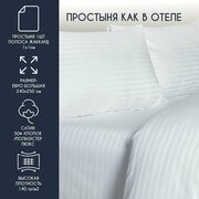 Простыня HORECA Евро большая 240*250 см Страйп 1:1 Сатин Хлопок люкс хлопок 50%, ПЭ 50%/ отельная/ без резинки /белый, дома