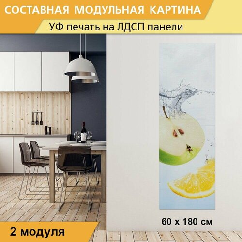 Модульная картина 