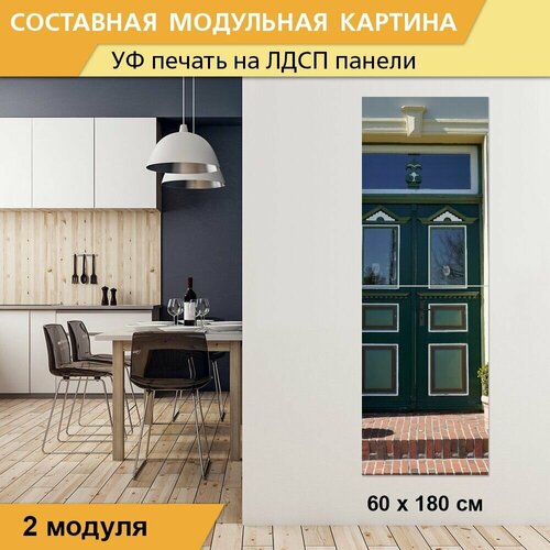 Модульная картина 