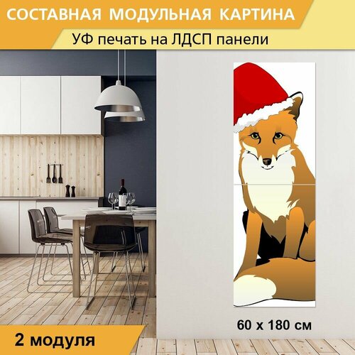 Модульная картина 