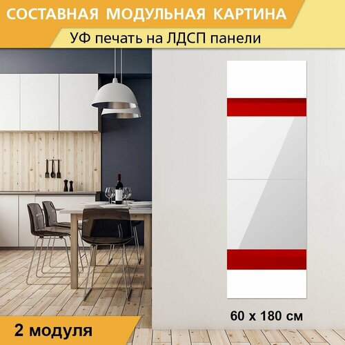 Модульная картина 